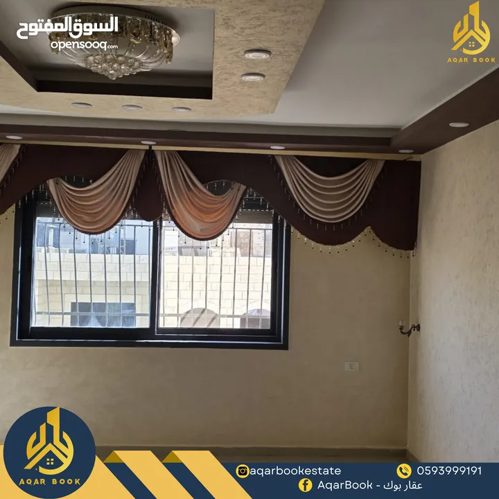 شقة مفروشة للايجار