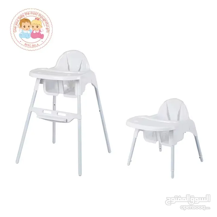 كرسي أكل للأطفال