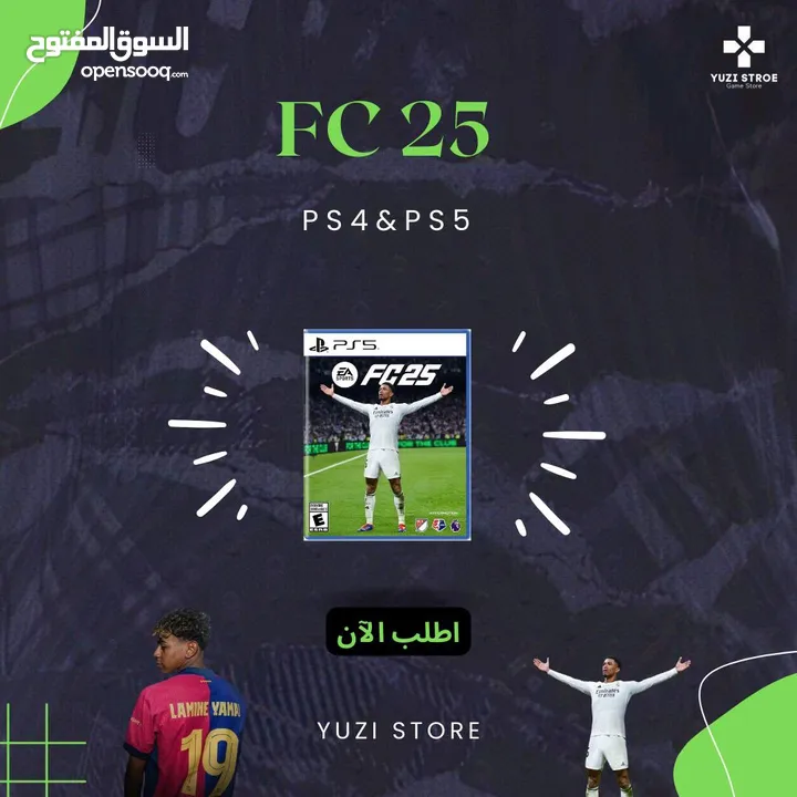 لعبه fc 25 ب6ريال فقط ضمان مدى الحياه