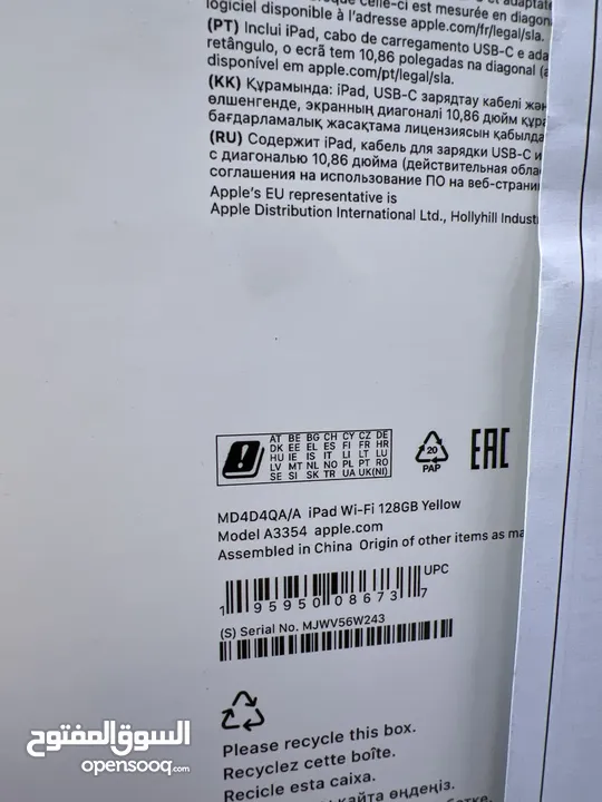 Apple IPad 11 (2025) 11inch (128 GB)  ايباد ابل الجيل الحادي عشر 11 انش (128جيجا) جديد كفالة الاردن