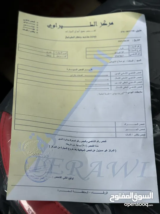دفعه تبدأ 1500 (قابل للبدل )كيا مورنينج فل كامل2021وارد كوري جمرك جديد فحص كامل
