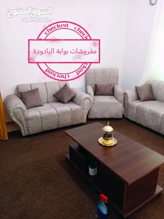 طقم كنب بلون شرحات 7 مقاعد عرض بسعر الجملة
