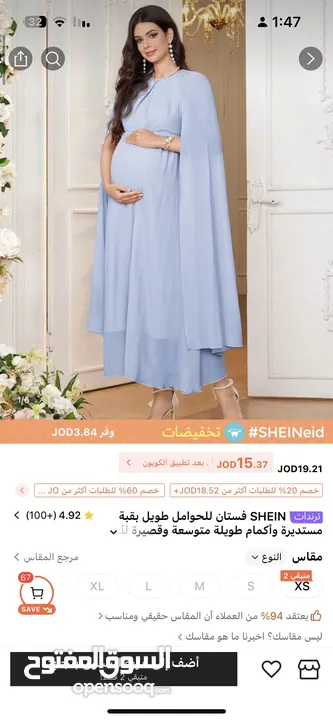 فساتين حمل عدد 2