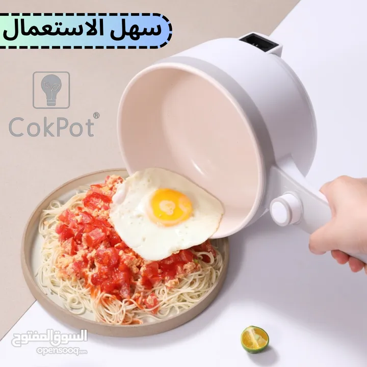 طنجرة الطبخ الكهربائية، طباخ كهربائي، مقلى كهربائيه، طبخ بالبخار من cokpot العلامه الاكثر تميزا
