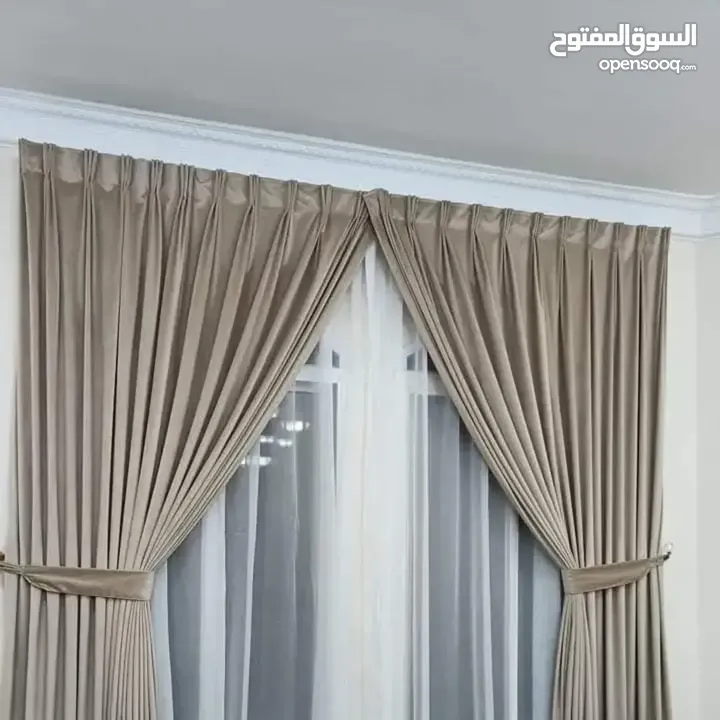 curtains shop