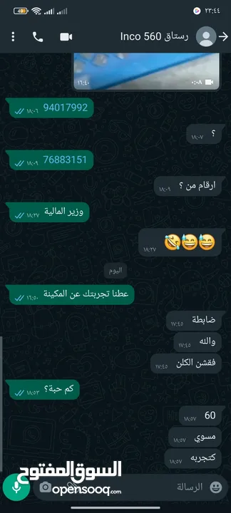 فقاسة الابتكار 26 ريال فقط