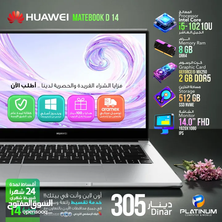 للبيع لابتوب هواوي ميت بوك دي 14 Huawei matebook D14 