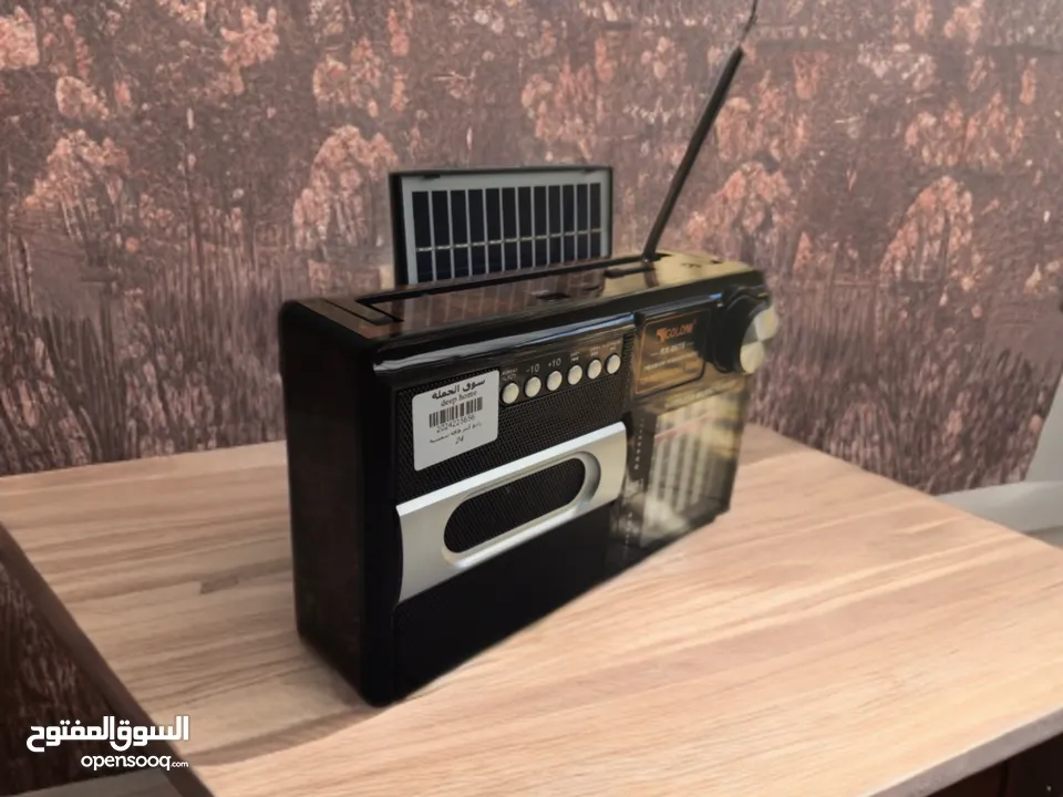راديو انتيكا بطراز كلاسيكي بنظام صوتي حديث يعمل على الطاقه الشمسيه عدة احجام واسعار