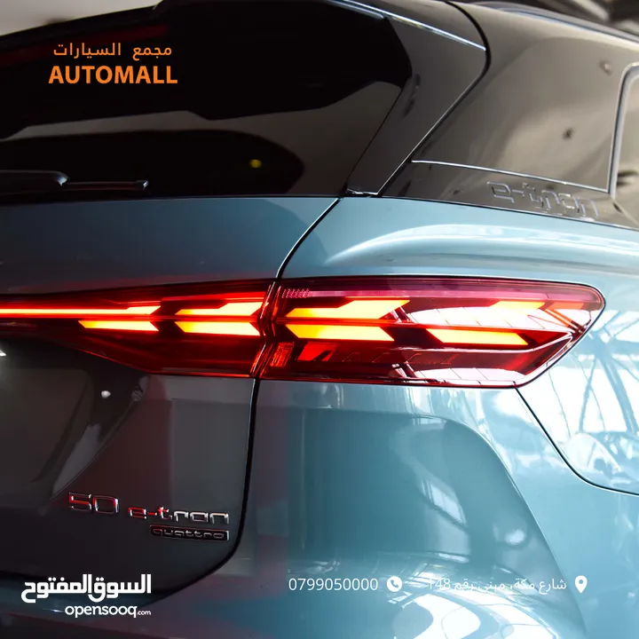 اودي Q5 اي ترون الكهربائية كروس اوفر7 مقاعد 2022 Audi Q5 50 E-Tron Quattro Electric 7 Seats