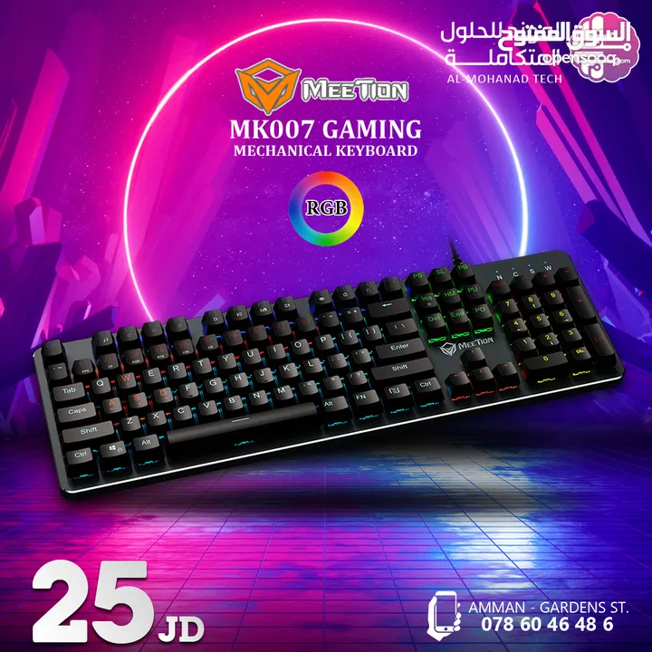Multimedia Gaming Keyboard