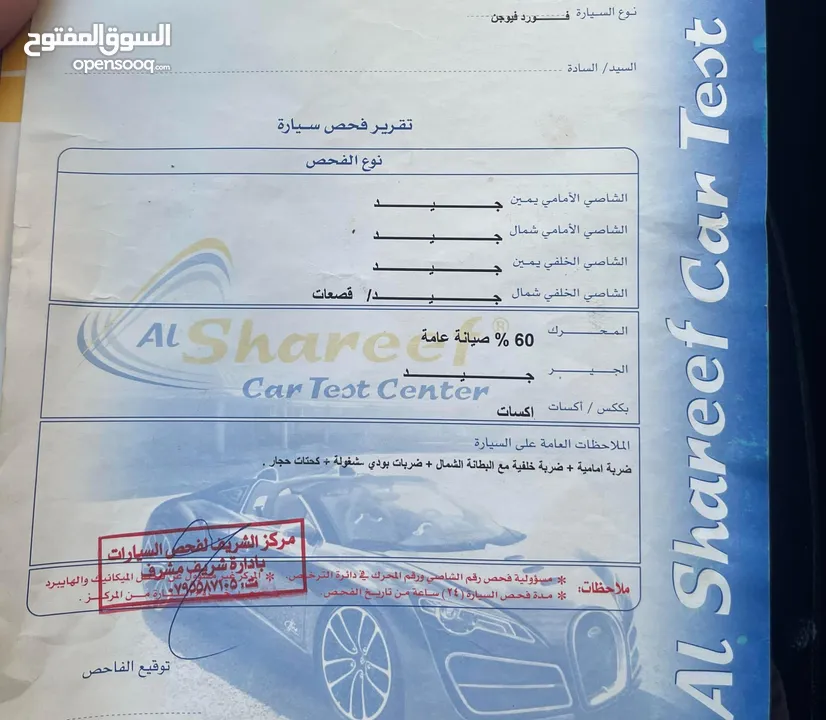 فورد فيوجن 2017 سبورت بكج وكالة فحص كامل كلين.