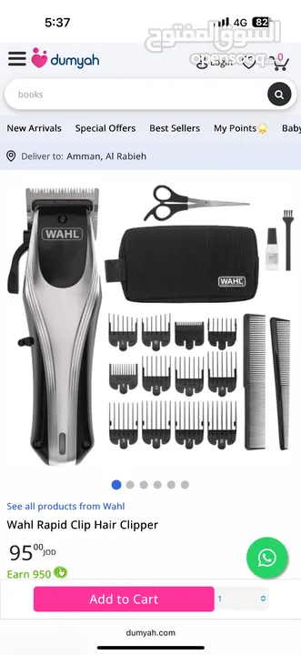 ماكينة حلاقة أمريكي شحن بطارية ليثيوم Wahl Rapid Clip Hair Clipper Cordless