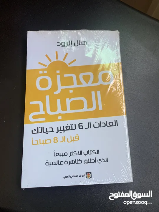 كتب للبيع أو تبديل جزء منهم جديد و الآخر شبه جديد