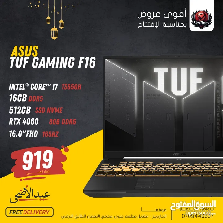 LAPTOP ASUS TUF GAMING CORE I7