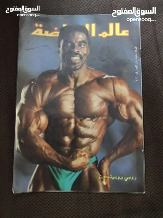 مجموعة مجلات نادرة للبيع
