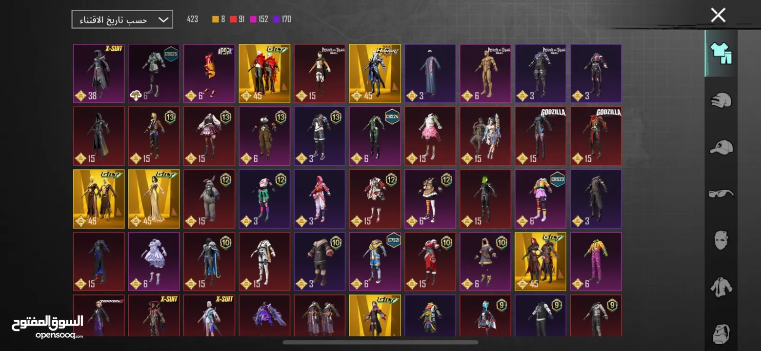 حساب ببجي فخم جداً في نوادر وبدلات تطوير وسيارات للبيع - PUBG Mobile Premium Account for Sale