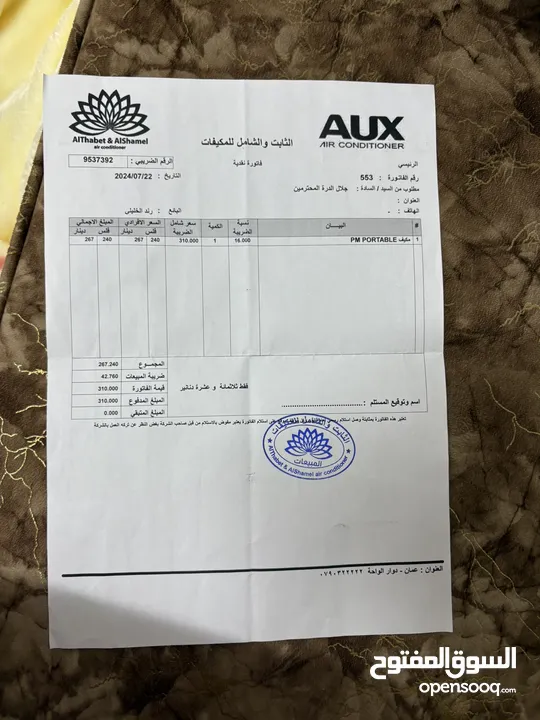 Air conditioner AUX used متحرك مستعملportable