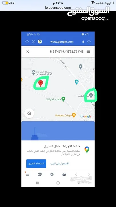 بيت قيد الانشاء للبيع