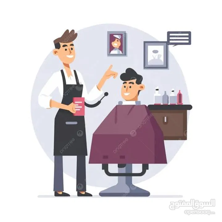 حلاق رجالي منزلي ب القاهرة والجيزة / احلق في مكانك  / مصفف شعر رجالي / اطلبنا ف أي وقت وهتحلق فوراً