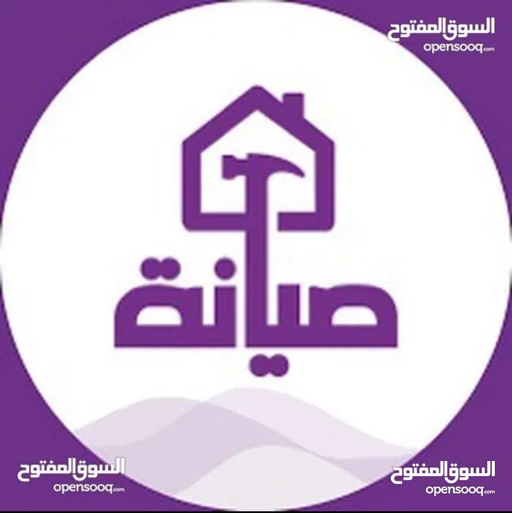 صيانة مكيفات وثلاجات وغسالات