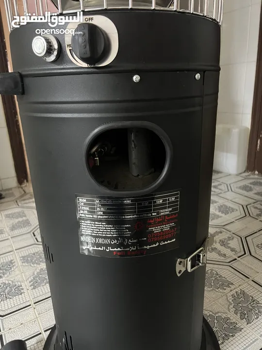 صوبة غاز الدوايمة home propane heater