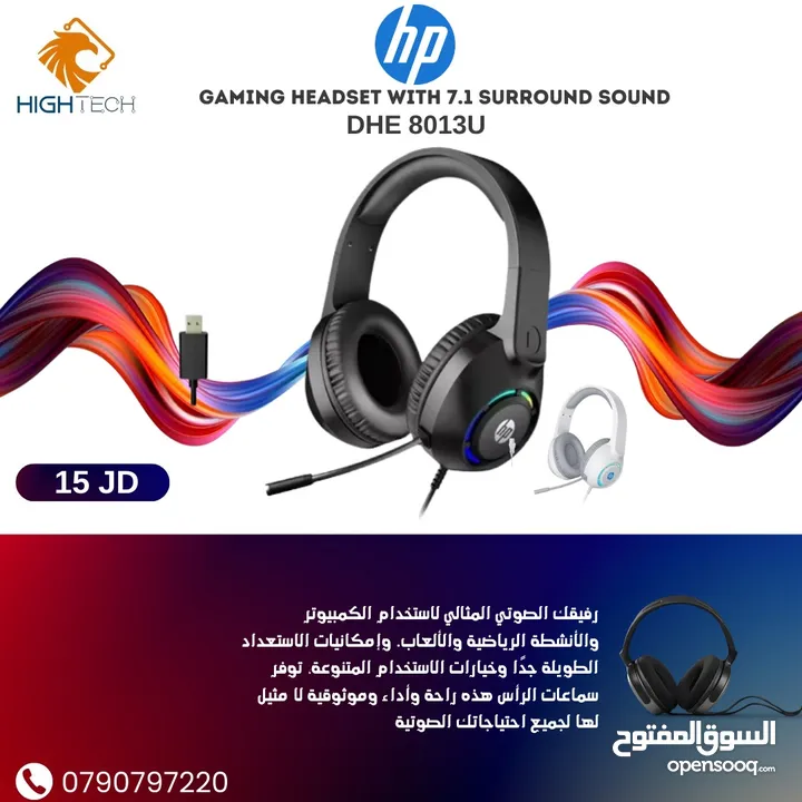 Hp H231R SLEEK ADJUSTABLE BLUETOOTH GAMING HEADPHONES-سماعات قيمينق بلوتوث-
