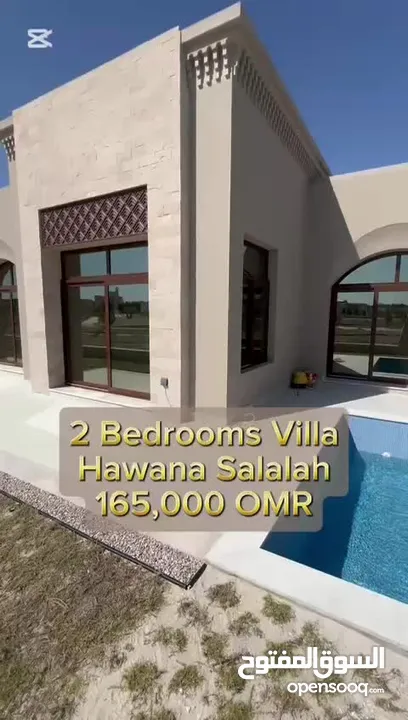 فيلا غرفتين للبيع في هوانا صلالة  Villa 2BHK in Hawana Salalah For Sale