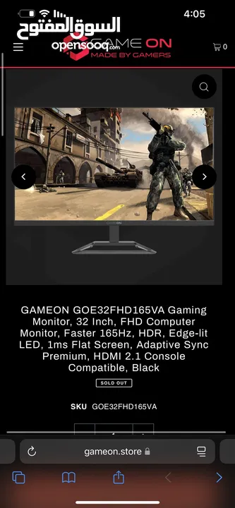 شاشتين كيمنك 160hz