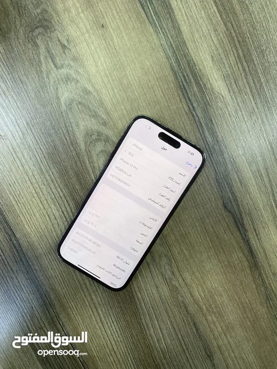iPhone 14pro 256Gb 83% بسعرررر حررررق وكالة مش مفتوح