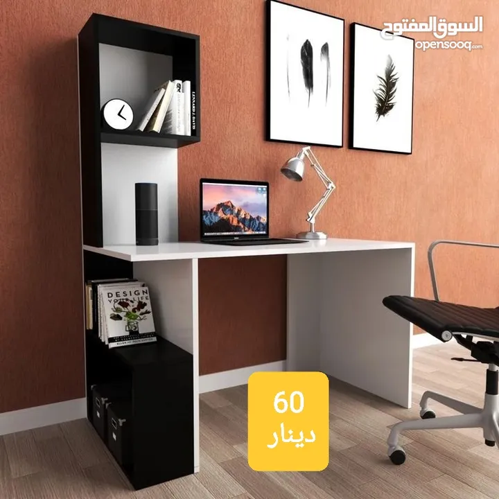 محتاج مكتب للبيت يكون مرتب وسعره مناسب طلبك عنا اختار شو بناسبك وبنوصلك اياه لعندك