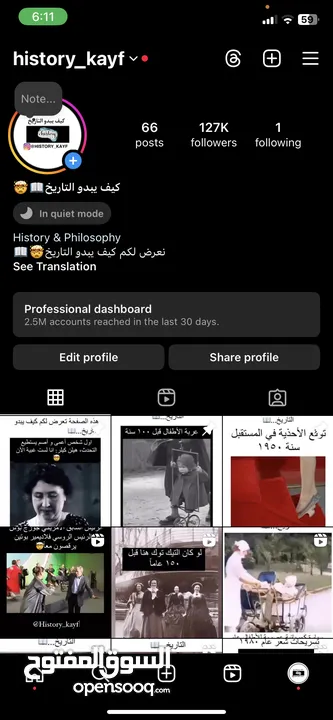 instagram pages for sale/ صفحات انستاجرام للبيع