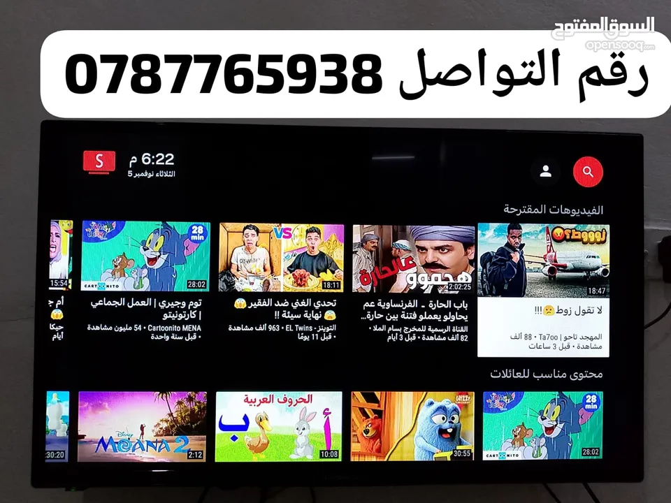رسيفر اندرويد A51 يحول شاشتك لسمارت مع اشتراكات 10سنوات