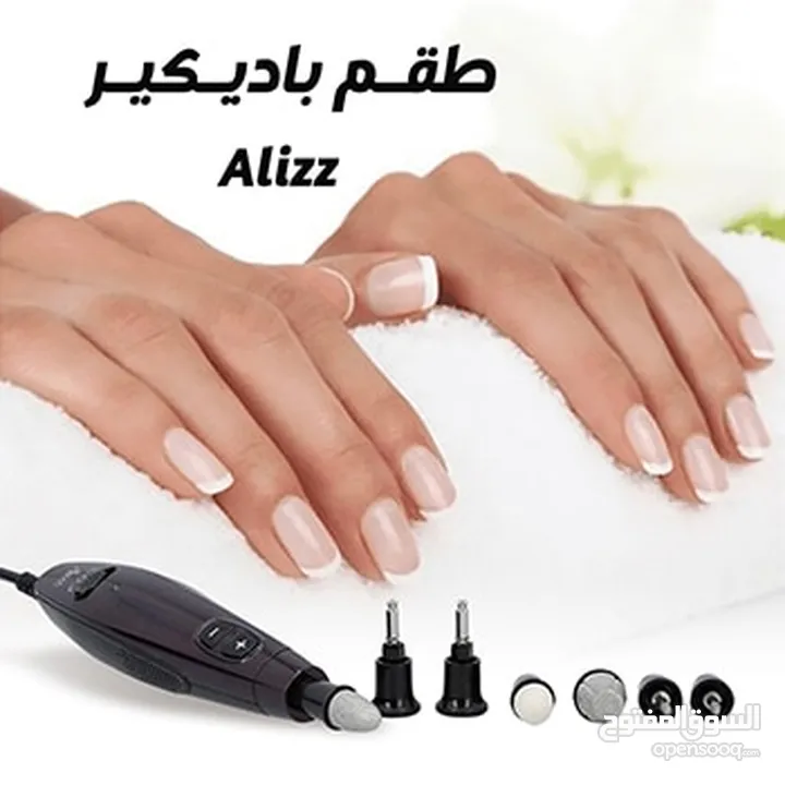 برد الأظافر الكهربائي 7في1 .. مرفق ب 7رؤوس متعددة المهام من ماركة سوكاني  المتخصص للصالونات