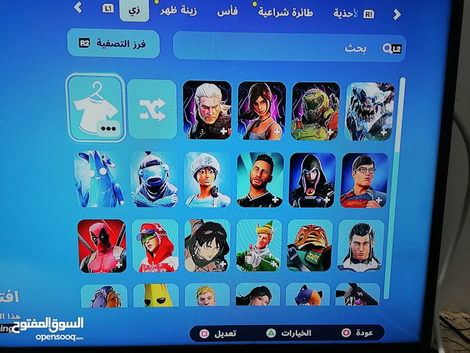 احساب فورت نايت