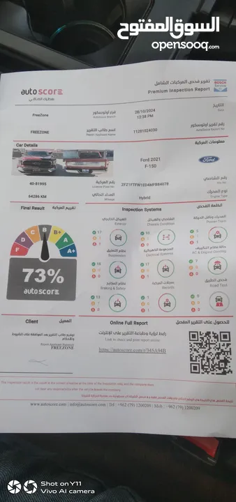 ford F-150 hybrid king ranch 4*4