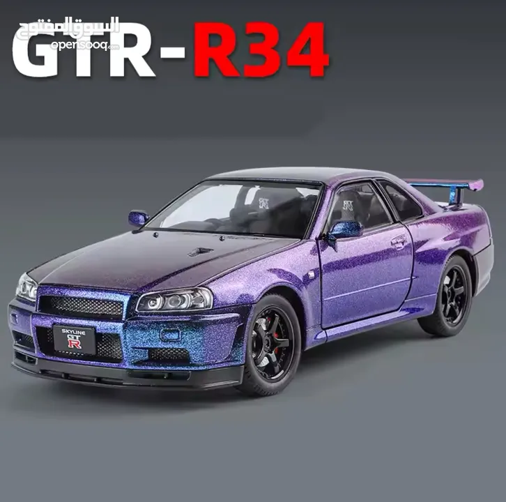 مجسم سياره GTR34 الحجم الكبير ب 9 ریال مع توصيل