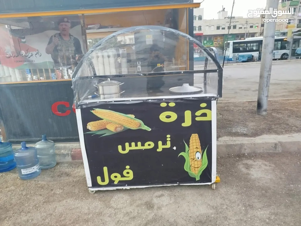 عرباي ذره طول 150