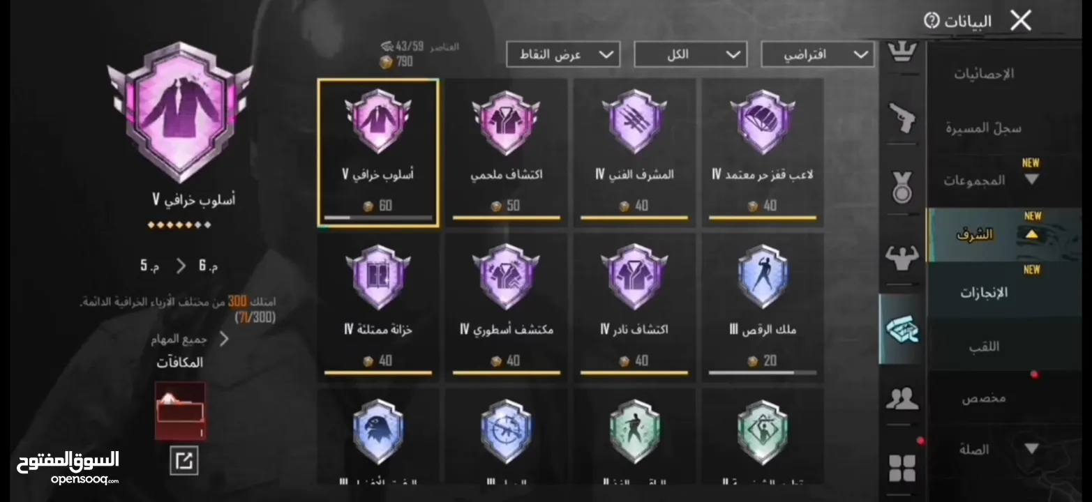 ببجي امفور ثلجي+ak كل مسج