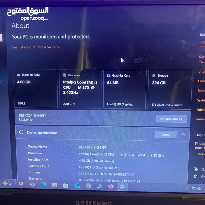 بلايستيشن 3 معدل