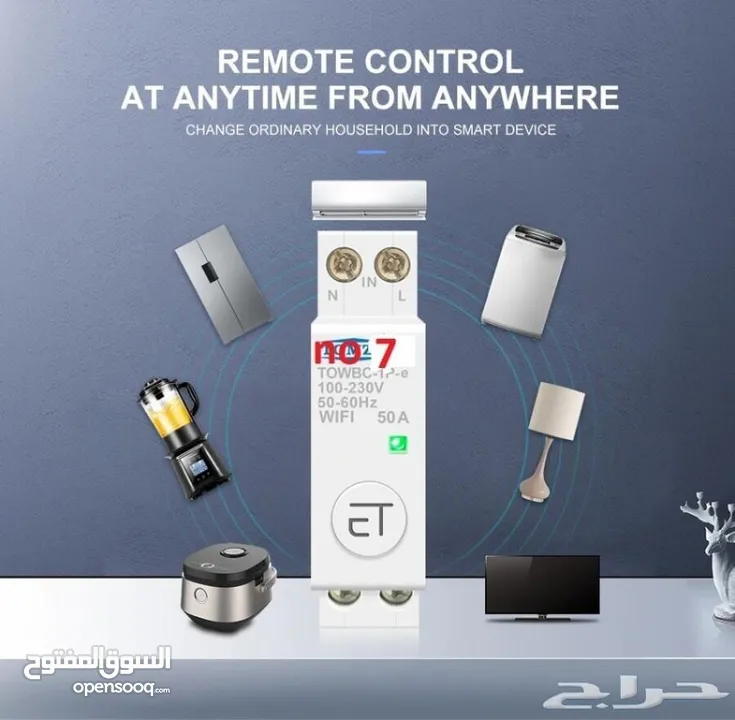 تايمر ذكي واي فاي جميع الأجهزة Timer Switch Y