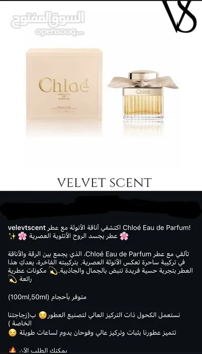 عطور الخاصه ب زجاجتنا  تركيب شبه الاصلي 90% أسعار خرافيه متوفر احجام