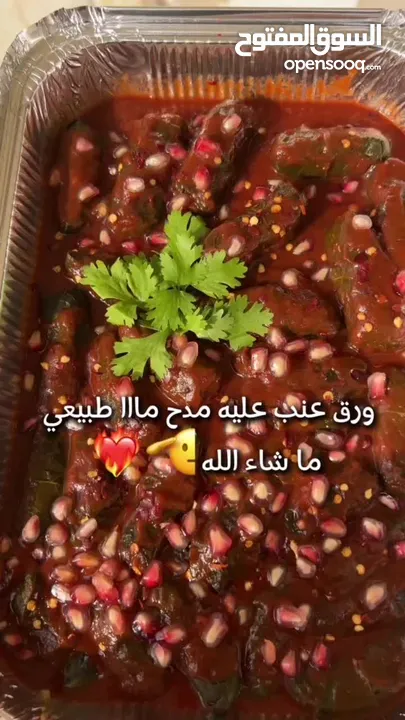 بيع ورق عنب لذييييذ