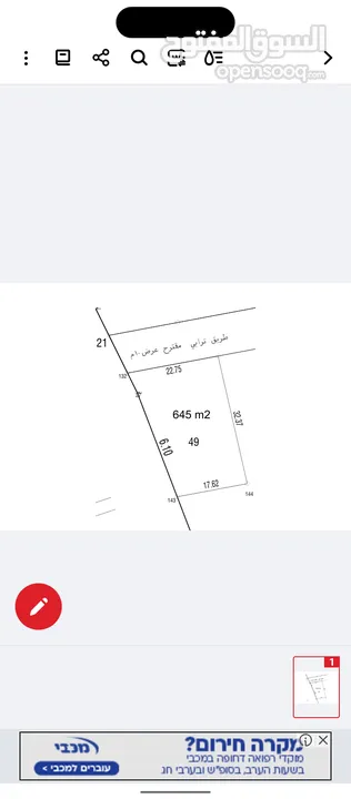 اشرف مسالمه