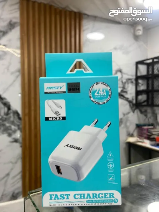 شواحن بافضل جوده +وصلات