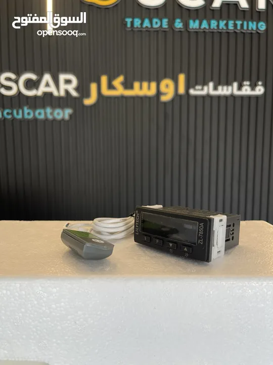 لوازم فقاسات الإيطالي والصيني والمحلي التصنيع