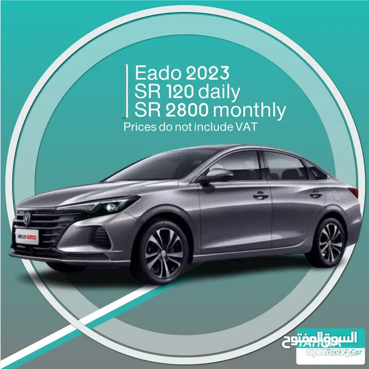 Changan Eado 2023 for rent - free delivery for monthly rent