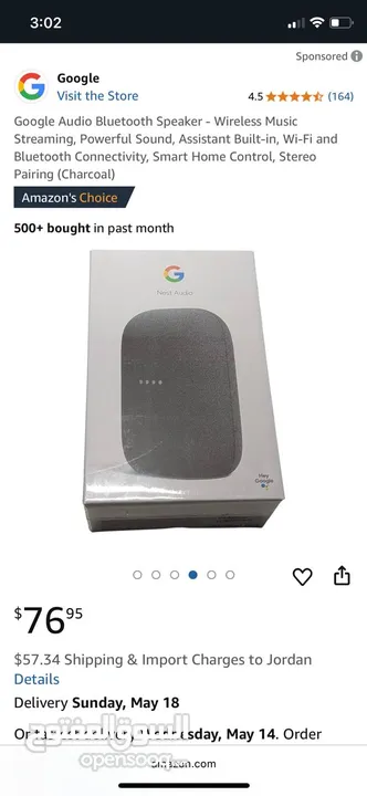 عروض خاصة على أجهزة Google Nest الأصلية  التواصل عل الرقم  سارع بالحجز الكمية محدودة