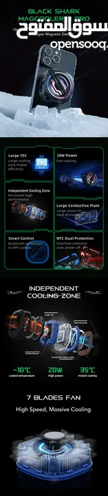 Black Shark MagCooler 3 Pro مروحة بلاك شارك ماك سيف 3 برو