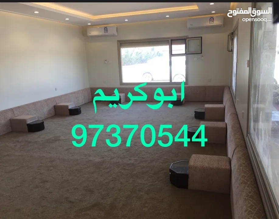 تفصال وا تنجيد وا ستاير