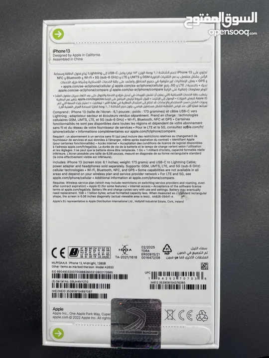 Iphone 13 128gb middle east new warrenty 3 ايفون 13 128جيجا جديد شرق اوسط كفاله 3 سنوات year